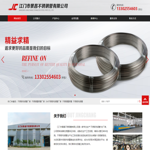 不锈钢毛细管厂家