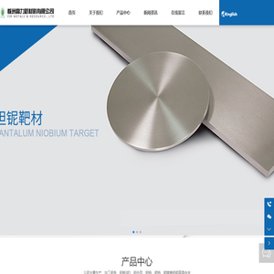 株洲高力新材料有限公司