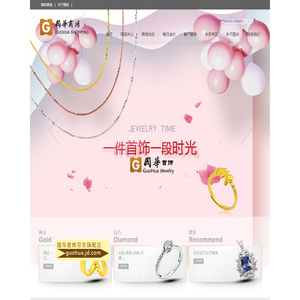 北京国华商场有限责任公司国华商场