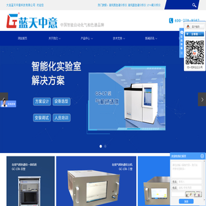 高纯氮色谱分析仪