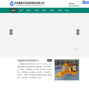 高速路大型车载绿篱修剪机