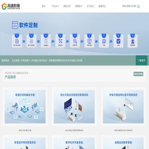 ☆专科联盟信息系统