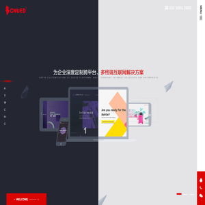 CNUED品牌设计公司