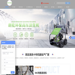 苏州朗乾环保设备有限公司