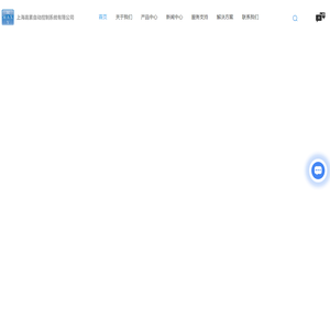 采血管自动组装机