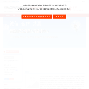 主营：家庭关系咨询,亲子关系咨询,婚姻关系咨询,萨提亚培训,青少年