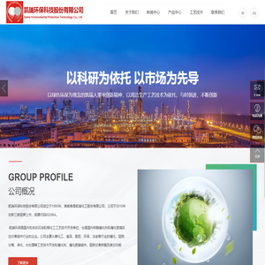 凯瑞环保科技股份有限公司