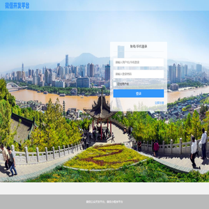 众联空间小程序开发平台