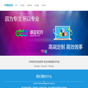 苏州企业ERP系统