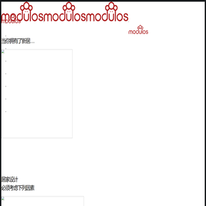 美久舍住宅产业（顺德工厂）佛山一站式的定制家具衣橱柜解决方案