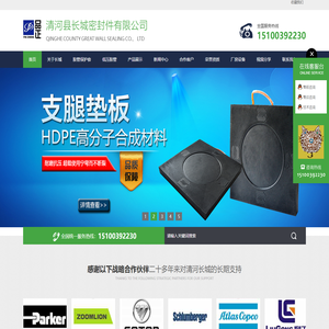 螺旋保护套,液压管保护套,胶管保护套,油管保护套