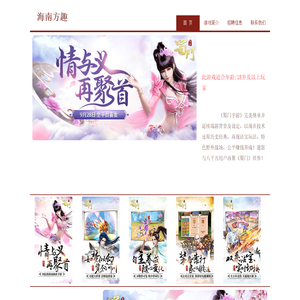 首页