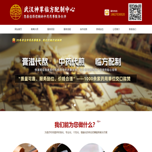 膏滋