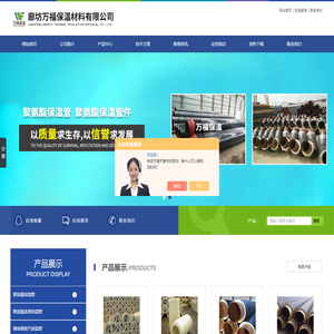 玻璃钢缠绕型保温管,聚氨酯保温钢管管道