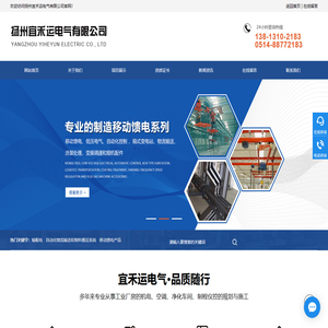 管型母线