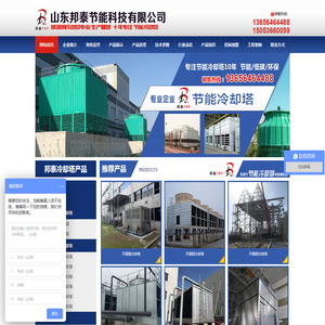 不锈钢冷却塔,全钢冷却塔,水轮机冷却塔