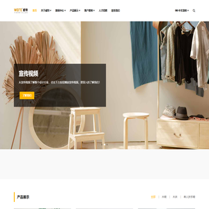 佛山市崴特五金有限公司