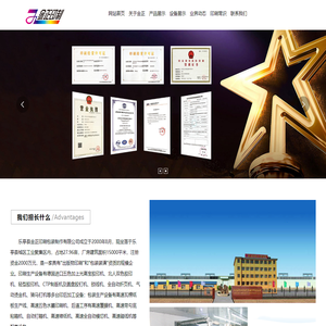 唐山印刷,唐山画册印刷,唐山样本印刷,唐山封套印刷,唐山杂志印刷的专业印刷服务商