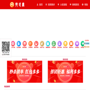 拎玩网