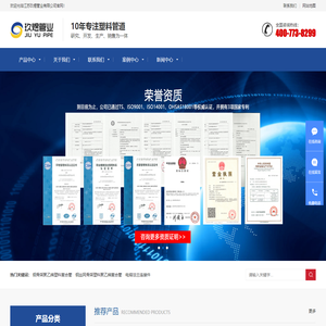 钢骨架聚乙烯塑料复合管