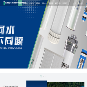 RO反渗透膜设备