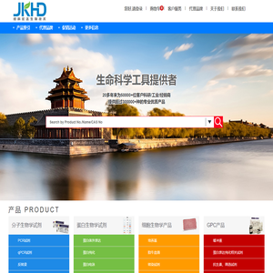 北京经科宏达生物技术有限公司