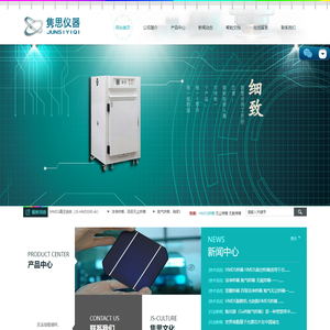 洁净烘箱