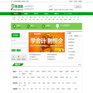 【51搜课网