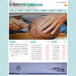 景德镇陶瓷大学