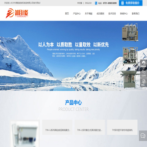 长沙市湘能滤油机制造有限公司