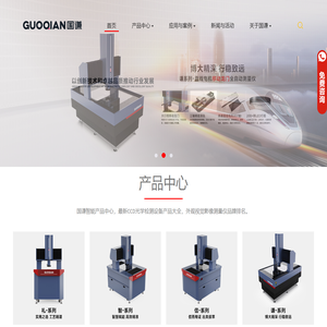 全自动影像测量仪厂家