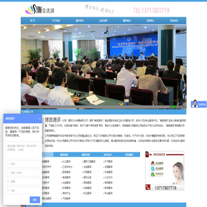 博言通译北京翻译公司