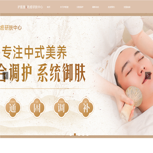 护医堂祛痘全国连锁