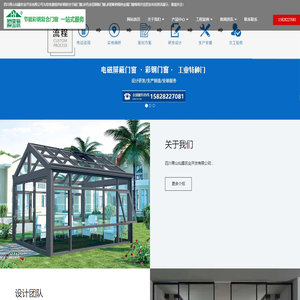 彩钢复合节能/玄武岩纤维聚氨酯/彩色涂层钢板/多腔断桥隔热金属门窗