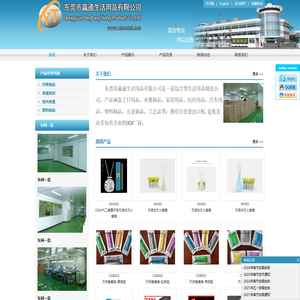 国内外知名无液体无火香薰生产厂家