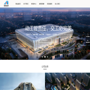 陕西奥翔官方网站