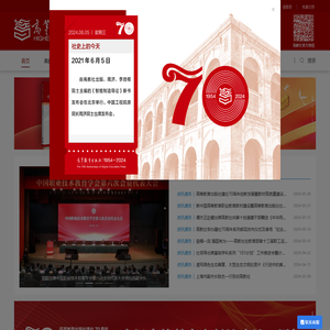 高等教育出版社有限公司