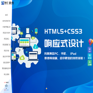 山东软件开发,集团财务软件,山东用友u8,用友智能制造软件,泰安资产管理软件,AI车销软件,泰安电商ERP,手机开单软件,山东金蝶云ERP,财务核算软件