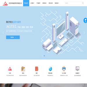 北京科烨盈创科技有限公司