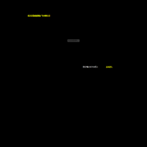 北京京基越润国际广告有限公司