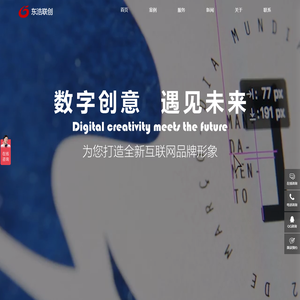 北京网站建设公司