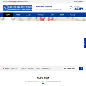 宠物药生产资质