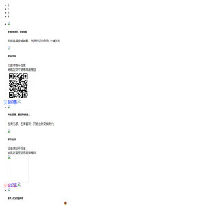 梁平信息网下载页