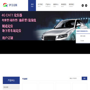 深圳伊艾克斯（中英双语）