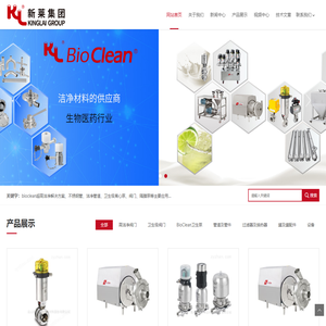 不锈钢快装蝶阀,卫生级隔膜阀,卫生级离心泵