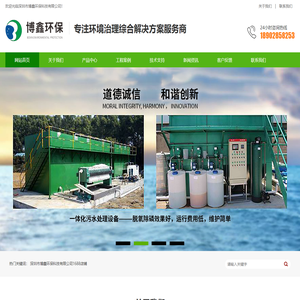 深圳废气处理设备