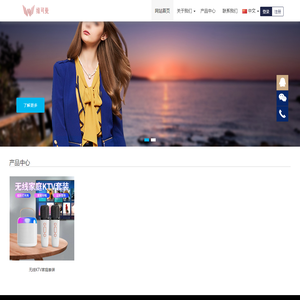 深圳市一程科技信息有限公司