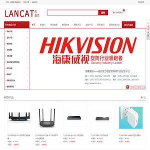 福建省内专业的网络产品批发平台