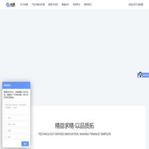 尚博科技