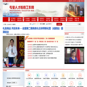 书法江湖商城